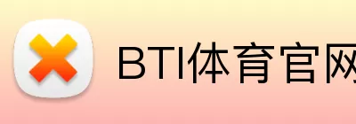 BTI体育官网 logo